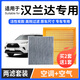 寧豐適配豐田漢蘭達空調濾芯+空氣濾芯套裝活性炭濾清器汽車(chē)空濾格 15-21款漢蘭達