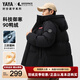 鴨鴨（YAYA）羽絨服男時(shí)空道宇連帽2025最新款冬季三防抗靜電加厚保暖情侶外套 星空黑色 XL 【建議150-170斤】