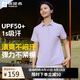探路者POLO衫T恤短袖戶(hù)外運動(dòng)速干衣防紫外線(xiàn)透氣半袖 薄藤紫女 XL