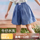 ASK JUNIOR牛仔裙褲女童夏裝寬松舒適大腳口兒童短褲百搭褲子 牛仔藍 130cm 