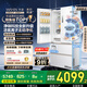 華凌神機小宙斯518美的出品自動制冰雙系統(tǒng)60cm超薄零嵌法式多門電冰箱HR-518WUFIPZ家電國家補貼20%