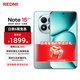 小米紅米Note15 Pro+【國家補貼】新品5G小米紅米手機  REDMI 第四代驍龍7s 7000mAh IP68防水 天青藍（衛(wèi)星消息版） 16GB+512GB