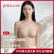 古今夏季光面無痕涼感文胸罩7A抗菌舒適女士隱形粉底液內(nèi)衣果凍軟支撐 經(jīng)典膚-548【背勾款 L (165) 建議106-125斤