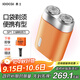 素士SOOCAS 迷你剃須刀 便攜小巧胡須刀電動(dòng)全身水洗刮胡刀干濕雙剃 SP1橙 送父親男友生日禮物