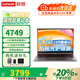 聯(lián)想小新Pro14 2025補貼20%筆記本電腦可選 13代酷睿高性能來(lái)酷商用辦公大學(xué)生游戲設計師繪圖輕薄本 N155C標配i5-13420H 16G 1T固態(tài) 防眩光護眼屏丨官方正品丨1w+買(mǎi)手力薦