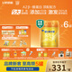 飛鶴星飛帆卓睿Pro A2酪蛋白1段(0-6個(gè)月)嬰兒配方奶粉758g*6育兒補貼