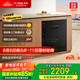 方太消毒柜家用嵌入式 專屬砧板位 母嬰級消毒 100升大容量J45EX.I【以舊換新國家補(bǔ)貼】