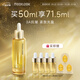 茉珂（mooklook）抗皺緊致美容油 保濕滋潤抗皺淡紋50ml 
