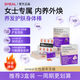 Smeal司繆女性草本復合多維片16片 補鐵補氣血養發(fā) 維生素ABCE鋅硒煙酸