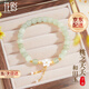 花影（HUAYING）輕奢和田玉純銀手鏈女士珍珠手串首飾品紀(jì)念日生日禮物送女友 [和田玉]桃之夭夭手鏈*品牌禮盒