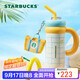星巴克（Starbucks）快樂(lè )怡夏系列不銹鋼吸管杯(配掛件)936ml保溫保冷水杯生日禮物女