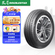 雙星汽車(chē)輪胎 195/60R15 88H MAXIMUM-eh 適配比亞迪F3/歐諾/伊蘭特