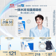 適樂(lè )膚（CeraVe）【張凌赫同款】保濕潤膚乳473ml乳液面霜身體乳C乳男女護膚禮物