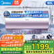 美的（Midea）免清洗電熱水器家用洗澡60/80升3300W變頻速熱出水?dāng)嚯婃V棒免更換阻垢一級(jí)能效補(bǔ)貼立減20%JE8 60L 3300W 出水?dāng)嚯娮韫竷裟wJE8 終身免換鎂棒