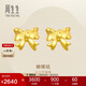 周生生 黃金耳飾 足金蝴蝶結(jié)耳釘一對黃金耳環(huán)女68719E定價