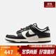 耐克（NIKE）女鞋W NIKE DUNK LOW SE黑白熊貓低幫運動(dòng)休閑鞋HQ7487-100 HQ7487-100 38.5