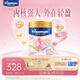 美素佳兒媽媽 (Frisomum)孕產(chǎn)婦配方奶粉（調制乳粉）800g