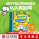 包郵 蒼蠅小子爆笑橋梁書科普（全9冊）【3-8歲】泰德阿諾德著   榮獲閱讀啟蒙大獎蘇斯博士獎 附贈爆笑音頻故事解鎖更多閱讀樂 中信出版社圖書