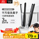 松下（Panasonic）【國家補貼】負離子男士直板夾卷發(fā)棒兩用短發(fā)劉海不傷發(fā)防燙弧形蓬松神器送男生禮物EH-HV23