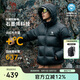 駱駝（CAMEL）【小太陽(yáng)-石墨烯】秋冬戶外羽絨服男女款加厚保暖面包服