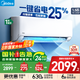 美的（Midea）家用空調  全新升級 新一級能效變頻冷暖壁掛式掛機 省電節能 家電補貼20% 官方旗艦店 大1.5匹 一級能效 風(fēng)酷進(jìn)階版 升級版/進(jìn)階版