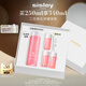 希思黎（Sisley）花香水250ml潤膚水粉水爽膚水濕敷護膚品禮物【效期至26年11月]