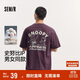森馬（Semir）史努比系列短袖T恤男純棉半袖印花刺繡秋季上衣寬松101524100201