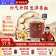 同仁堂（TRT）品牌北京同仁堂特級黃芪200g北芪泡水煲湯材料中藥材補氣升陽(yáng)養生茶多產(chǎn)地隨機發(fā)貨中藥飲片級