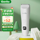 Gerllo德國理發(fā)器電推子成人家用嬰兒童剃光頭神器自理發(fā)器 象牙白