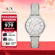 阿瑪尼（ARMANI EXCHANGE）手表女士 滿(mǎn)天星石英歐美腕表生日禮物送女生AX5311