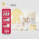 babycare新生兒見面禮盒衣服嬰兒禮物周歲初生寶寶用品大全 淡焦黃 66cm 