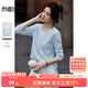 尚都比拉拼接假兩件圓領(lǐng)長(cháng)袖T恤女秋季水波紋肌理內搭減齡貝殼扣彈力上衣