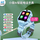 榮耀親選小學(xué)生天才兒童智能電話(huà)手表5G全網(wǎng)通視頻定位手表男女孩禮品防水 H10Y 巔峰版 粉色
