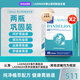 ladnger萊丁戈益生菌蒲公英四聯(lián)羅伊氏乳桿菌保護胃反酸調理腸胃 2瓶【鞏固裝，呵護胃黏膜，舒解胃不適】