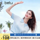 百圖betu女裝2025夏季新款毛針織衫漸變海鹽藍(lán)短袖上衣t恤女2505X06 藍(lán)色 L