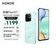 榮耀Play10T 5G AI手機 7000mAh大電池 金標抗摔超強防水 AI 一鍵直達 8+256 天海青