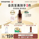 悅詩(shī)風(fēng)吟（Innisfree）紅茶多肽乳液100ml抗皺保濕鎖水彈潤緊致柔膚乳教師節禮物