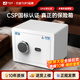 虎牌保險柜家用小型3C全鋼保險箱指紋密碼WiFi智控迷你防火防盜csp認證保險柜家用衣柜內置 【新國標認證】PRO30 時(shí)尚白 密碼