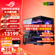 華碩i9 14900KF 華碩ROG全家桶 5070Ti/RTX5080主機 5090D顯卡U7 265K主機游戲電競AI渲染組裝電腦整機 U7 265KF+RTX5070Ti丨五