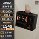 AMD R5 5600/RX7650GRE/6500XT迷你主機ITX整機手提DIY電腦組裝機臺式mini辦公臺式機AI PC電腦 配置一丨R5 5600/無(wú)顯卡