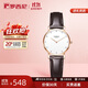 羅西尼（ROSSINI）手表女款 女士手表生日禮物氣質(zhì)超薄簡(jiǎn)約休閑皮帶石英表517770