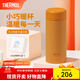 膳魔師（THERMOS）美甲系列不銹鋼保溫杯時(shí)尚精美禮盒裝生日禮物學(xué)生杯子TCOG-250 南瓜橘 250ml
