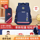 陽(yáng)光8點(diǎn)小學(xué)生書(shū)包男女孩兒童背包一二三到六年級級輕便大容量減負護脊包 寶藍色（小號1-3年級）