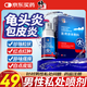 修正龜頭炎包皮炎專(zhuān)用噴霧劑珍珠疹真菌感染念珠菌洗液藥業(yè)集團(tuán)