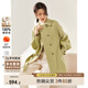 尚都比拉100%羊毛大衣女冬季雙排扣雙面呢腰帶燈籠袖毛呢外套 酒椰黃 L 