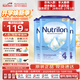 荷蘭牛欄（Nutrilon）諾優(yōu)能嬰幼兒配方奶粉乳糖配方原裝進(jìn)口 4段 3罐 （12-24個(gè)月）26.8-27.3