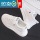 大東女士小白鞋女2025新款運動(dòng)休閑百搭增高魔術(shù)貼女鞋韓版學(xué)生厚底鞋 白色【皮面】 37