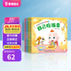 寶寶巴士jojo點(diǎn)讀繪本寶貝赳赳成長(zhǎng)故事系列兒童繪本1-3歲幼兒園早教點(diǎn)讀發(fā)聲書益智親子閱讀互動(dòng)生日禮物黑色星期五 吃飯篇/4冊(cè)