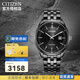 西鐵城CITIZEN光動(dòng)能小藍針?lè )浪け韼т搸直砟行履甓Y物AO9000 11.BM7565-80E