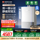 能率（NORITZ）16升燃氣熱水器 天然氣【家電國家補貼15%】一級靜音 AG玻璃面板 全屋零冷水 水伺服 16EX37AFEXQ 